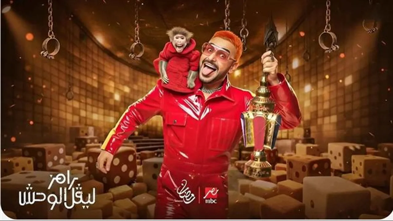 ضحية الحلقة الثانية.. تكهنات واسعة حول ضيف رامز ليفل الوحش الجديد في رمضان